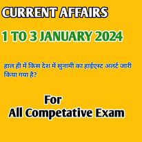 current affairs january 2024 in hindi
