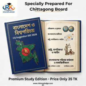 BGS Chittagong Board