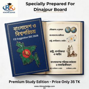 BGS Dinajpur Board