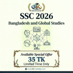 Chattogram Board BGS