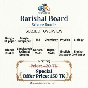Barishal Board Science Bundle