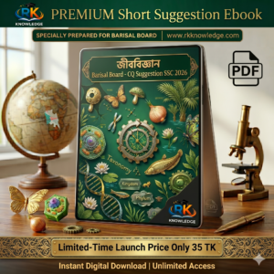 Biology Barishal Board