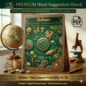 Biology Dinajpur Board