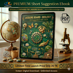 Biology Jessore Board