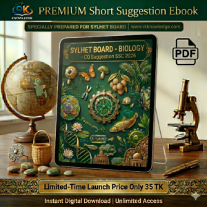 Biology Sylhet Board