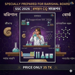 Chemistry Barishal Board