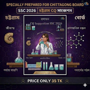Chemistry Chattogram Board