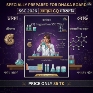 Chemistry Dhaka Board