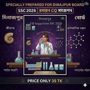Chemistry Dinajpur Board