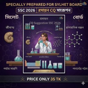 Chemistry Sylhet Board
