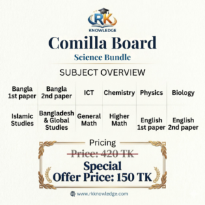 Cumilla Board Science Bundle