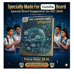 ICT Comilla Board