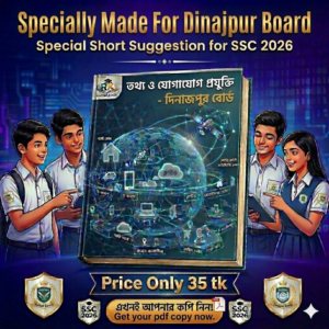 ICT Dinajpur