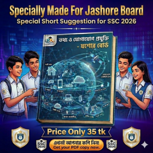 ICT Jessore Board