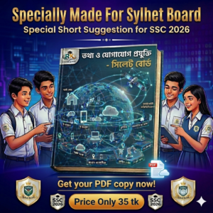 ICT Sylhet Board