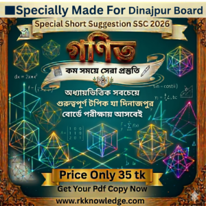 General Math Dinajpur Board