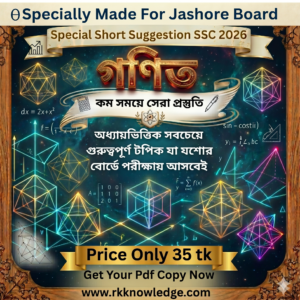 General Math Jessore Board