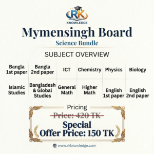 Mymensingh Board Science Bundle