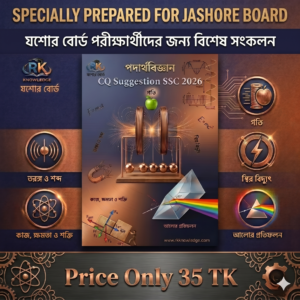 Physics Jessore Board