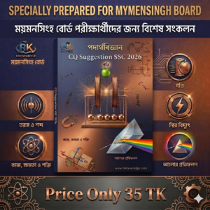 Physics Mymensingh Board