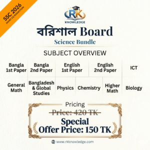 Science Bundle Barishal Board
