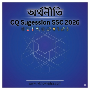 Economics  Barishal Board