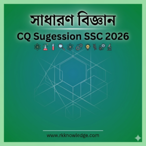 General Science Barishal Board